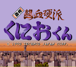 Shodai Nekketsu Kouha Kunio-kun (english translation) Title Screen